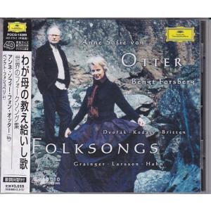 ☆CD RCA メニューイン・イン・ジャパン 1951 Yehudi Menuhin in JAPAN