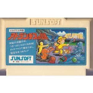 ☆FDS 水晶の龍 ドラゴン *SQUARE スクウェア (ソフトのみ