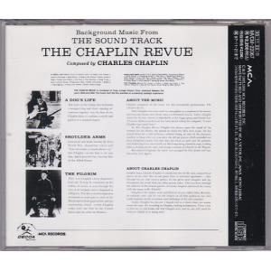 ★CD チャップリン・レヴュー THE SOU...の詳細画像1