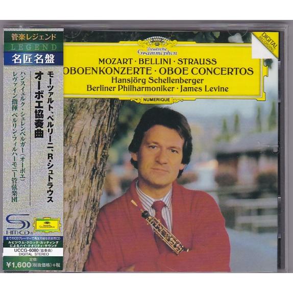 ★CD DG モーツァルト.ベッリーニ.シュトラウス:オーボエ協奏曲 *ハンスイェルク・シェレンベル...
