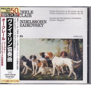☆CD メンデルスゾーン.ブラームス:ヴァイオリン協奏曲 Mendelssohn