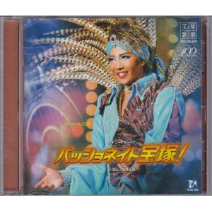 ☆CD ダウンタウンのごっつええ感じ 音楽全集 (謎の小袋付