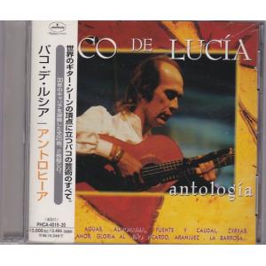 ☆CD タンゴ野郎 アルゼンチン・タンゴ *セステート・スール