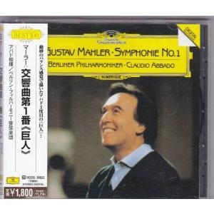 □CD John Barbirolli:Maestro GENTILE バルビローリ名演習 マエストロ
