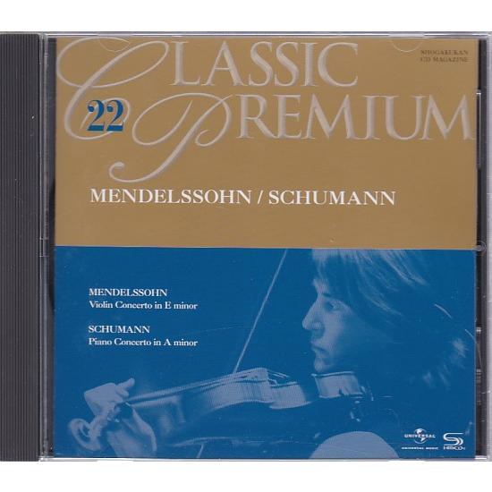 ★CD メンデルスゾーン.シューマンヴァイオリン協奏曲 *ムローヴァ.マリナー.ブレンデル.アバド/...