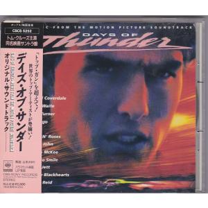 ☆CD エルム街の悪夢 コンプリートBOX CD5枚組(フレディの復讐.惨劇の