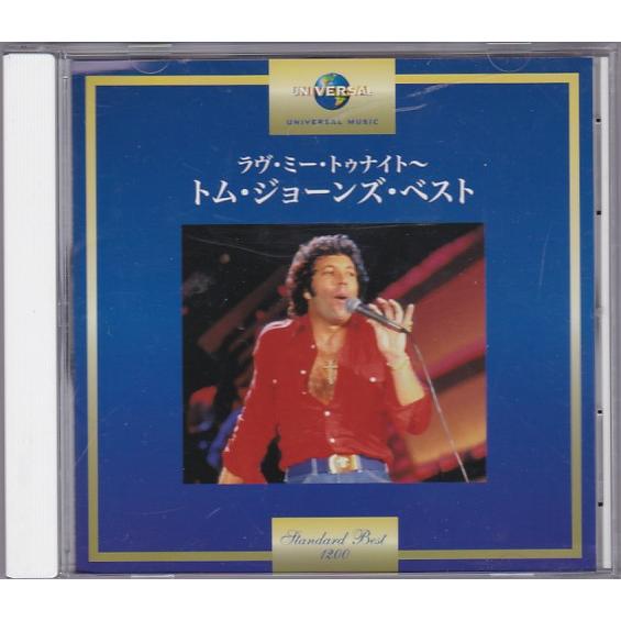 ★CD ラヴ・ミー・トゥナイト ~トム・ジョーンズ・ベスト Best of Tom Jones 全1...
