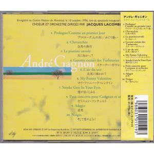 ★CD アンドレ・ギャニオン ライヴ・イン・モ...の詳細画像1