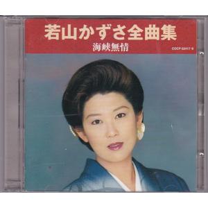 （パンフレット）漫才大会　あした順子ひろし　コロムビアトップ 楽天市場】あした順子・ひろし（CD・DVD）の通販