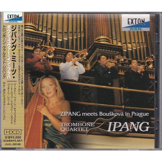 ★CD ジパング・ミーツ・ボウシュコヴァー・イン・プラハ *トロンボーン・クァルテット・ジパング.ヤ...