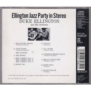 ★CD エリントン・ジャズ・パーティ+2 *デ...の詳細画像1