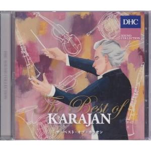 ☆CD EMI ギャルド・レピュブリケーヌ吹奏楽団の芸術Vol.3