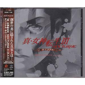 ☆CD The Silver #02+ PARADE シルバー事件 アレンジCD DEAD