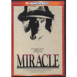 □DVD ロミオ&ジュリエット *レオナルド・ディカプリオ.クレア