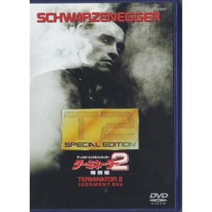 新品DVD プレデター シュワルツェネッガー 1998年（初期盤.レア） Amazon.co.jp: プレデター [DVD] : アーノルド・シュワルツェ