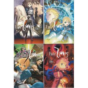 ☆文庫小説 天元突破グレンラガン Vol.1+2+3+4 全4冊セット [ガガガ