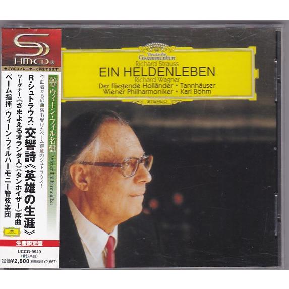 ★CD DG R.シュトラウス:交響詩「英雄の生涯」.さまよえるオランダ人.タンホイザー *カール・...