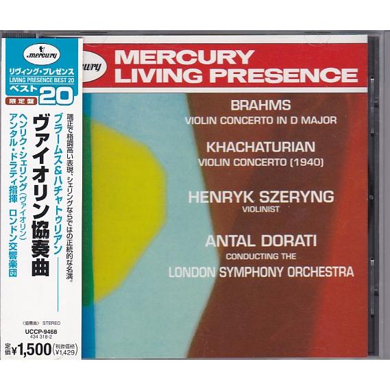 ★CD ブラームス.ハチャトゥリアン:ヴァイオリン協奏曲 限定盤 *ヘンリク・シェリング(Henry...