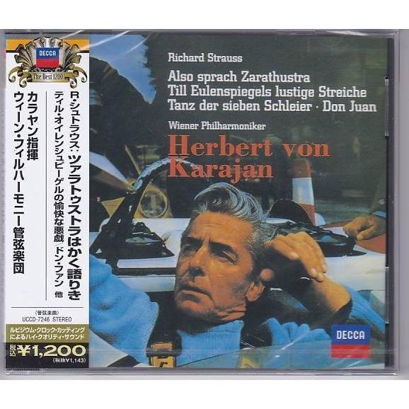 ★CD DECCA R.シュトラウス:交響詩「ツァラトゥストラはこう語った」「ティル・オイレンシュピ...