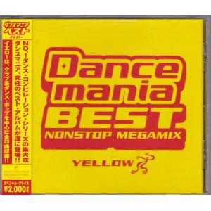 ★CD ダンスマニア・ベスト・イエロー 全25曲収録 *スパイスガールズ.バスストップ.チャンバワンバ他｜vavjm90820