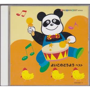 ☆CD 赤ちゃんといっしょ ~すやすや こもりうた~ 子守歌 [日本