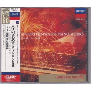 グレン・グールド CD 本 VHS / GOLD DISK / 見本盤 未開封有