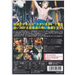 ★DVD 54 フィフティ★フォー *ライアン...の詳細画像1