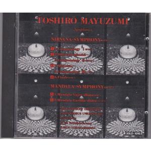 □CD John Barbirolli:Maestro GENTILE バルビローリ名演習 マエストロ