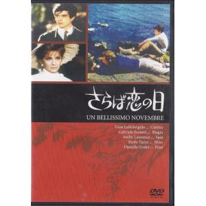 特典CL付】新品 やさしい女 ロベール・ブレッソン 2Kレストア / (DVD