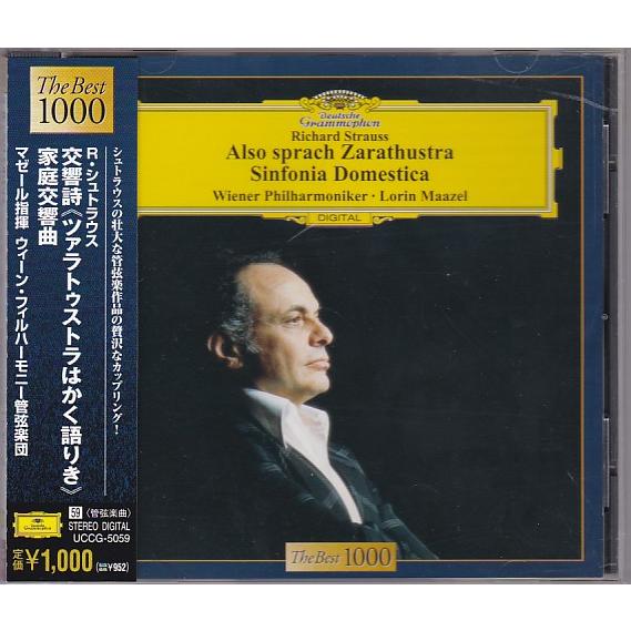★CD DG R.シュトラウス:ツァラトゥストラかく語りき.家庭交響曲 *ロリン・マゼール(Lori...