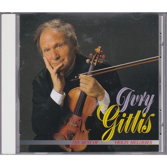 ★CD EMI ヴァイオリン名曲集ア・ラ・カルト 全20曲収録 *イヴリー・ギトリス(Ivry Gi...