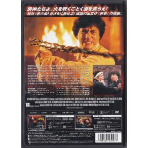 ★DVD 酔拳2 スペシャル・エディション D...の詳細画像1