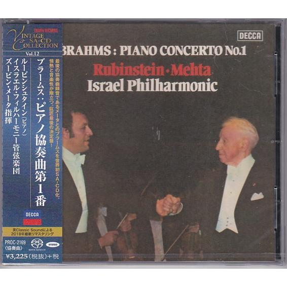 ★CD DECCA ブラームス:ピアノ協奏曲第1番 *ズービン・メータ.アルトゥール・ルービンシュタ...