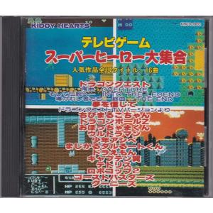 ☆CD それいけ!アンパンマン 絵本付CDパック ばいきんまんとうたおう