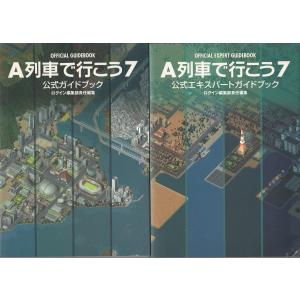 ☆攻略本 ウイニングポストワールド コンプリートガイド ワールド