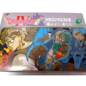 ★FC ファミコン DQ4 ドラゴンクエスト4 導かれし者たち (箱・説明書・ハガキ付) 良品 *ENIX エニックス｜vavjm90820