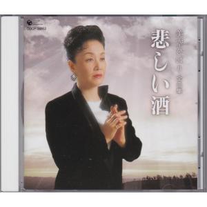 ☆CD 東京漫才傑作集 ベスト1 あした順子・ひろし 爆笑漫才集 ライヴ盤