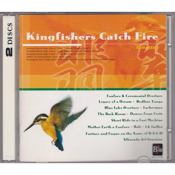 ★CD JWECC 2007「翡翠(かわせみ)」 CD2枚組*観音寺第一高等学校.福岡第一高等学校....