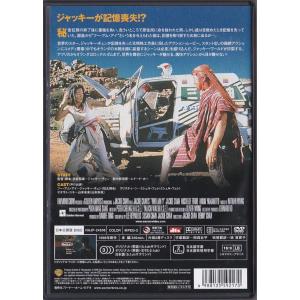 ★DVD フー・アム・アイ? WHO AM I...の詳細画像1