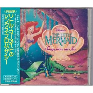 ☆CD それいけ!アンパンマン 絵本付CDパック ばいきんまんとうたおう