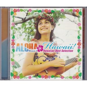 即決CD HULA Le'a フラレア Me Ku'u Aloha kakou ハワイアン Hula song