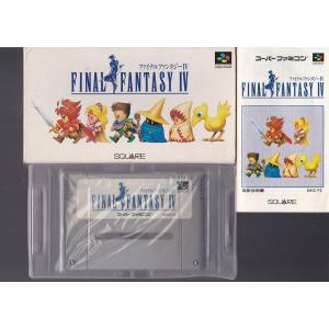 ★SFC FF4 ファイナルファンタジー4 FINAL FANTASY IV (箱・説明書付) *スクウェア SQUARE｜vavjm90820