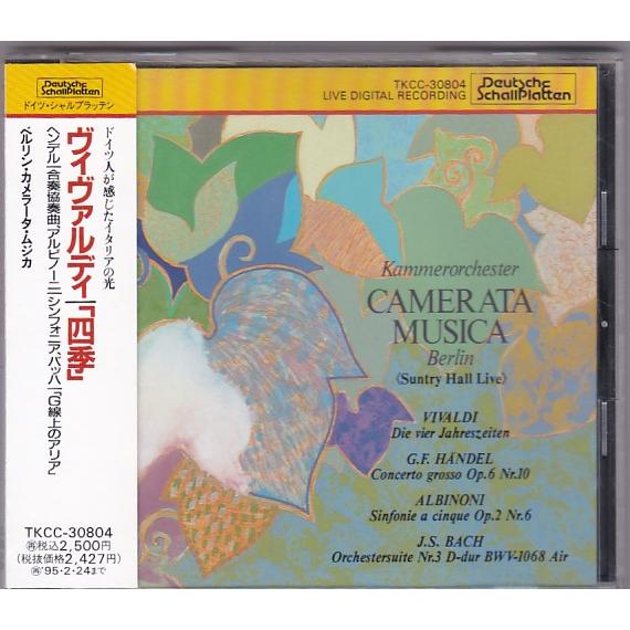 ★CD ヴィヴァルディ:四季.バッハ:G線上のアリア 他*ベルリン・カメラータ・ムジカ/1992年サ...