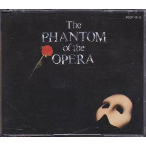 ■CD オペラ座の怪人 ファントム・オブ・ジ・オペラ 完全盤サントラ 2CD 対訳付 ■