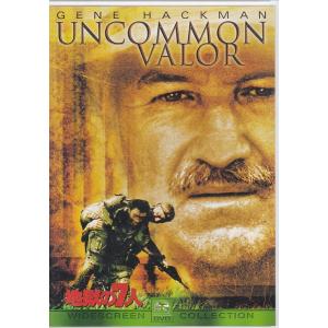 ☆DVD ザ・ヤクザ *高倉健.ロバート・ミッチャム.岸恵子.シドニー