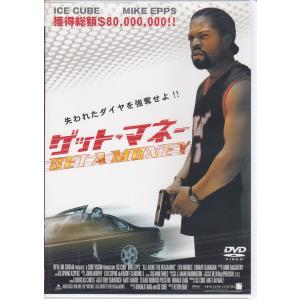 ★DVD ゲット・マネー(ゲットマネー) *アイス・キューブ.マイク・エップス.ケヴィン・ブレイ監督...