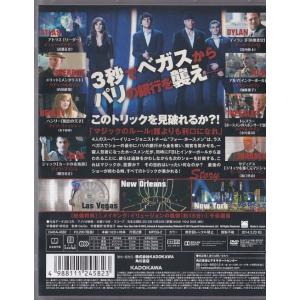 ★DVD グランド・イリュージョン スタンダー...の詳細画像1