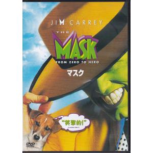 ☆DVD マスク MASK *ジム・キャリー.キャメロン・ディアス /日本 ☆DVD マスク MASK *ジム・キャリー.キャメロン・ディアス /日本