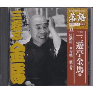 ☆CD 東京漫才傑作集 ベスト1 あした順子・ひろし 爆笑漫才集