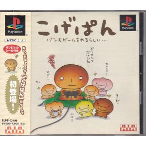 ☆PS1 プレイステーション ピノッチアのみる夢 [TAKARA] : いちさん堂